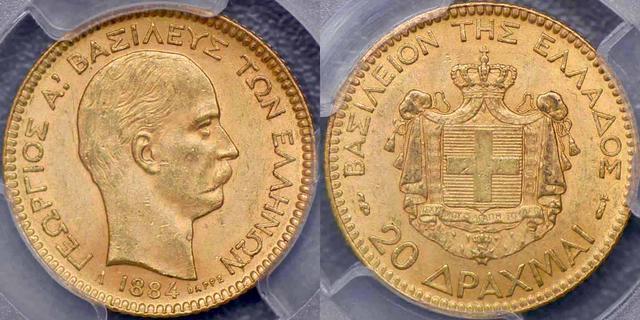 1884 Zwanzig Drachmen