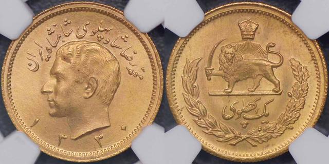 1951 Pahlavi-Flachrelief Vorderseite