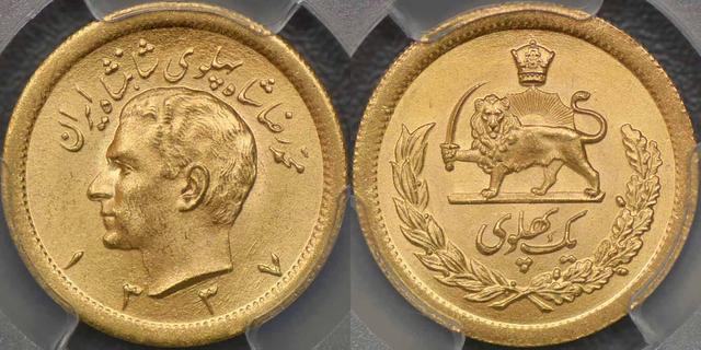 1958 Pahlavi