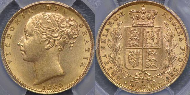 1884 Sydney Shield Reverse Sovereign