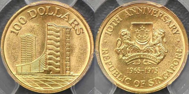 1975 One Hundred Dollars