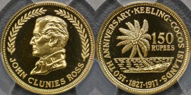 1977 Einhundertfünfzig Rupien