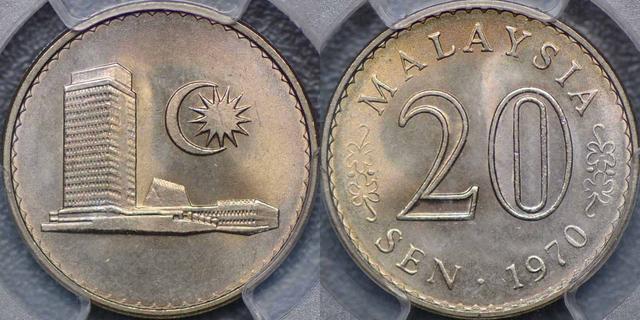 1970 Twenty Sen